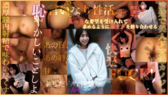 ALOG-033 我们来做件尴尬的事吧